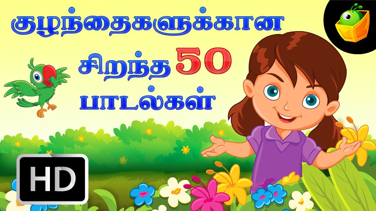Baby song tamil video